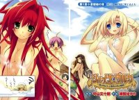 BUY NEW shina dark - 184825 Premium Anime Print Poster